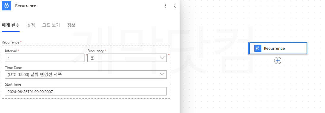 UiPath Loop Example