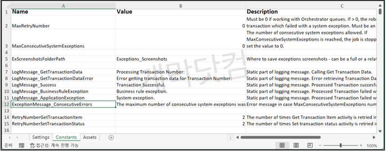 Config.xlsx Constants